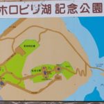 ホロピリ湖のアジサイの島へは、いつ行けば良いのか?